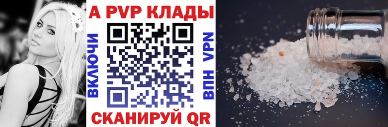 Alpha-PVP VHQ  мега вход  Петухово 