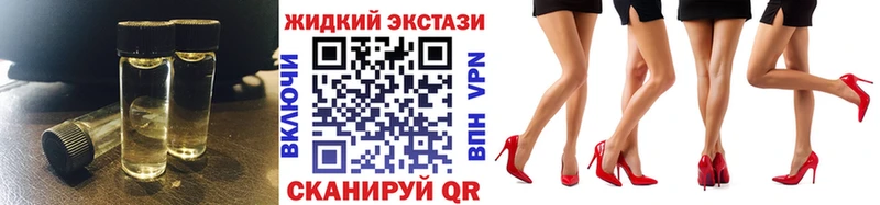 Бутират Butirat  Петухово 