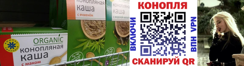 Cannafood конопля  Петухово 