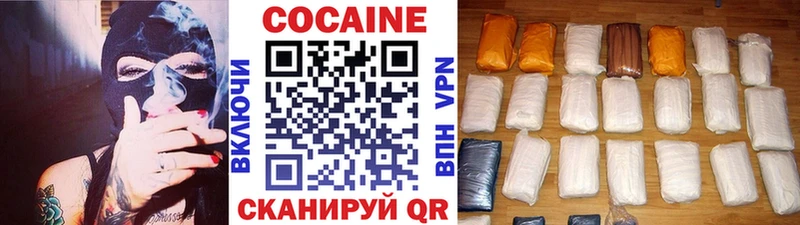 COCAIN Columbia  Петухово 