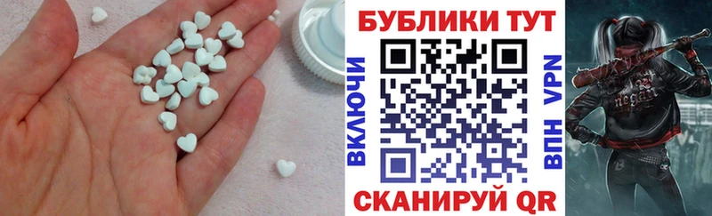 Экстази 300 mg  Петухово 