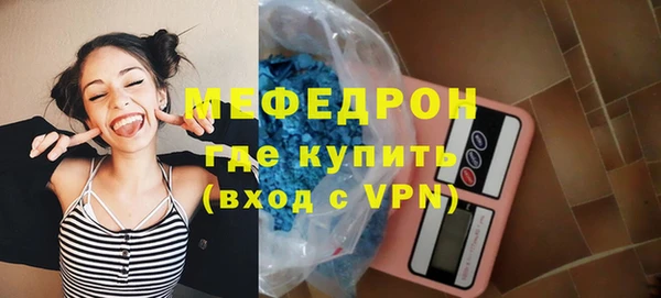 амфетамин Армянск