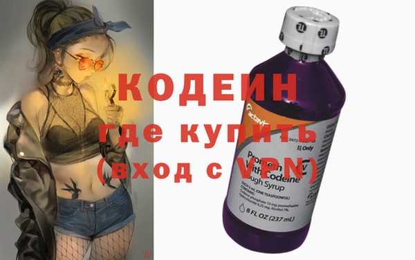 MESCALINE Аркадак