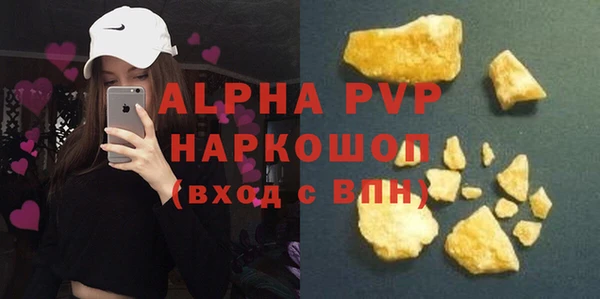 амфетамин Армянск