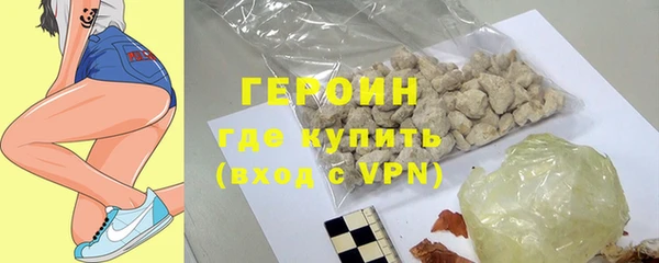 амфетамин Армянск