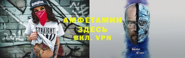 альфа пвп VHQ Арсеньев