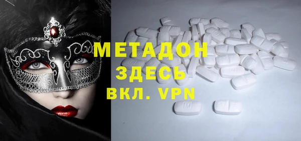 альфа пвп VHQ Арсеньев