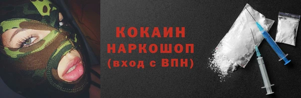 амфетамин Армянск