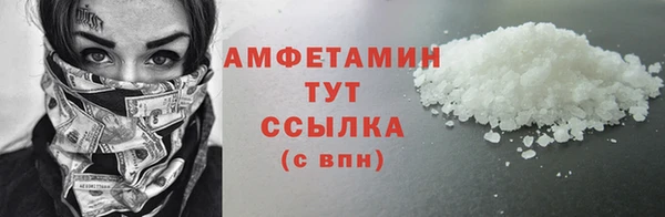 кристаллы Балабаново