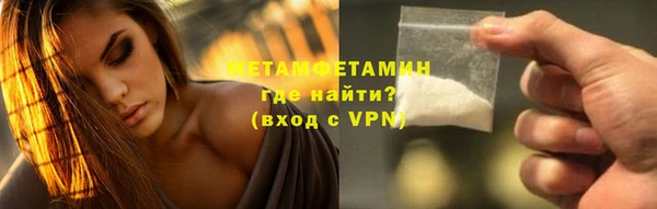 амфетамин Армянск
