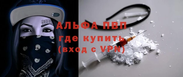 альфа пвп VHQ Арсеньев