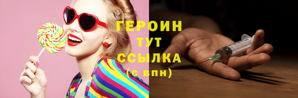 кристаллы Балабаново