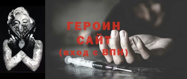 амфетамин Армянск