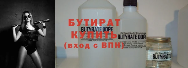 кристаллы Балабаново
