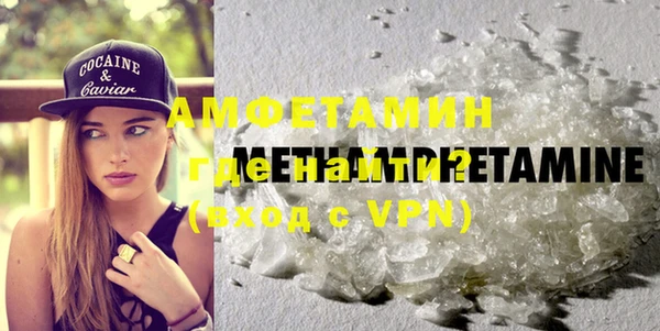 амфетамин Армянск