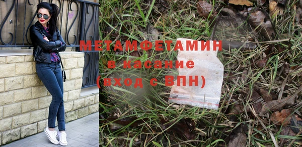 альфа пвп VHQ Арсеньев
