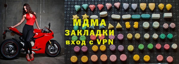 MESCALINE Аркадак