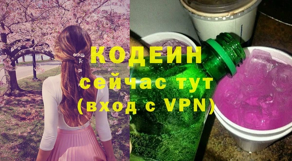 MESCALINE Аркадак