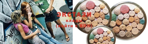 кристаллы Балабаново
