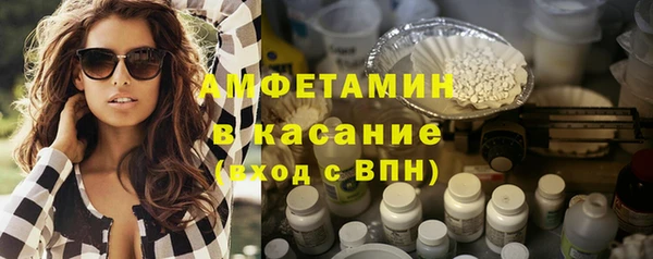 кристаллы Балабаново