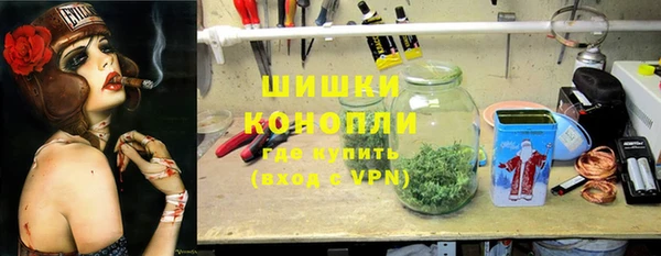 амфетамин Армянск