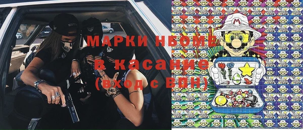 альфа пвп VHQ Арсеньев