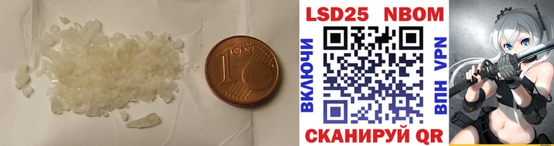 LSD-25 экстази кислота Петухово