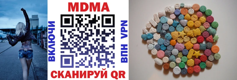 гидра   Петухово  МДМА crystal 