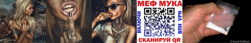 Мефедрон mephedrone Петухово